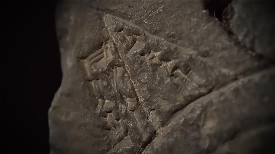 Close-up of one triangle beyond the Bitter River on the Babylonian map, with cuneiform cut inside it